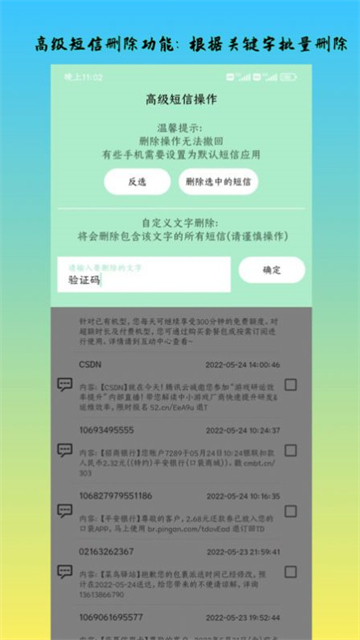 深度内存清理