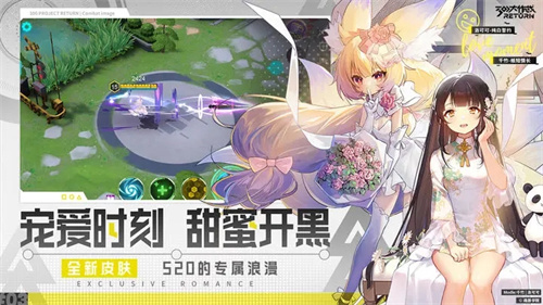 300大作战手游安卓版