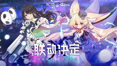 300大作战手游安卓版