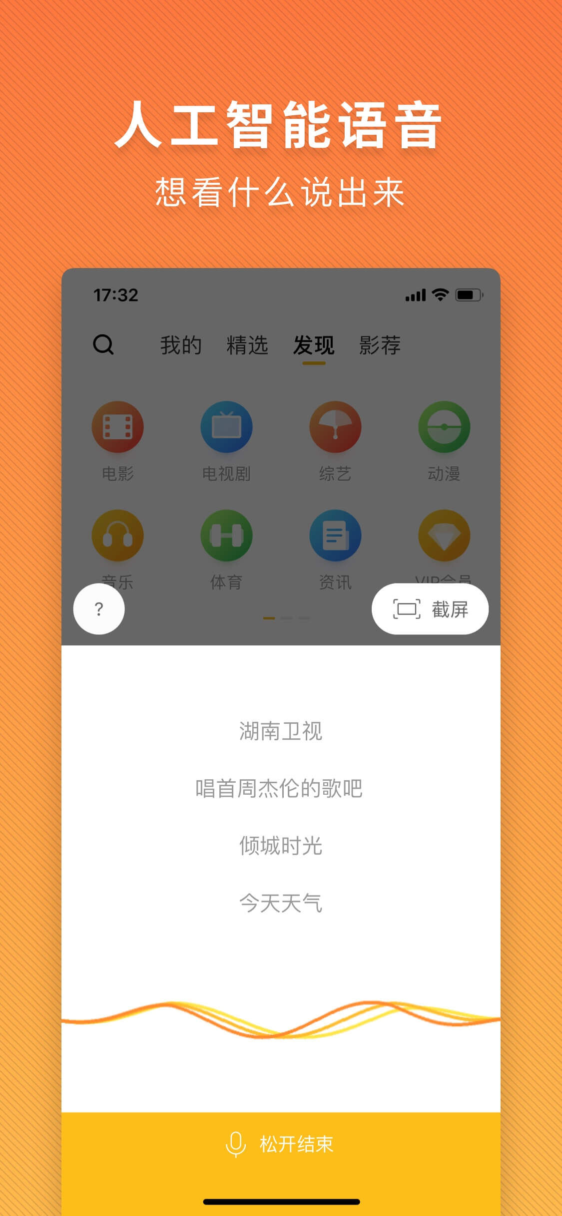 电视派官方正版