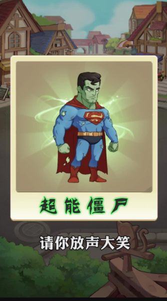 让豌豆飞红包版