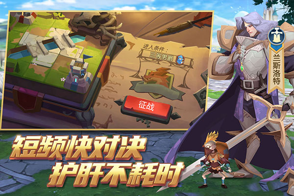 拔剑称王九游版