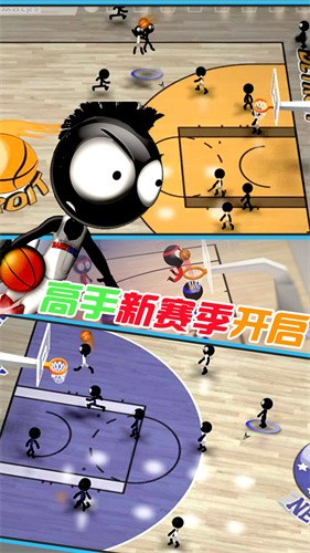 火柴人篮球中文版