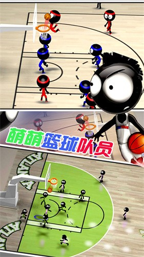 火柴人篮球中文版