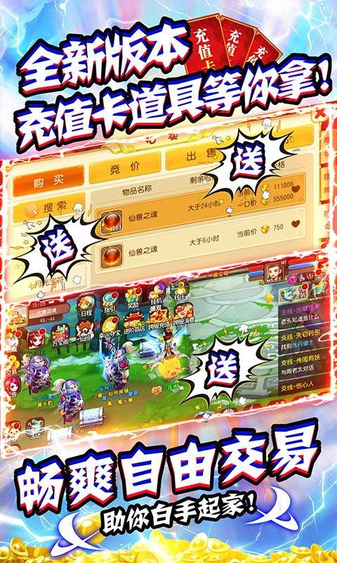大话许仙宠物全免