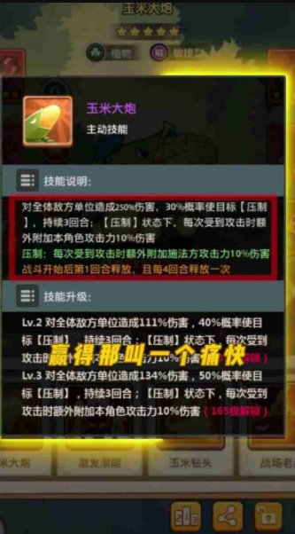 让豌豆飞红包版