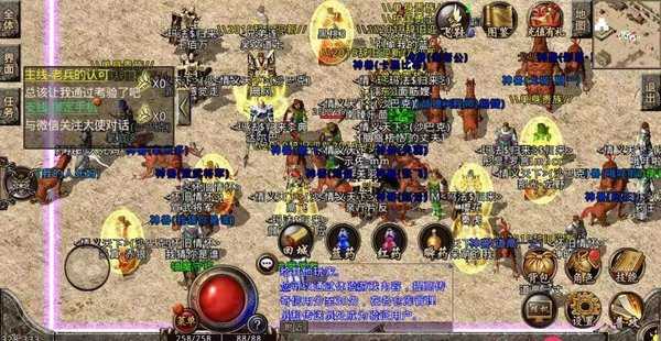 血饮传奇变态版