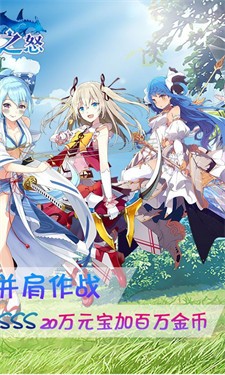 魔龙之怒千抽版