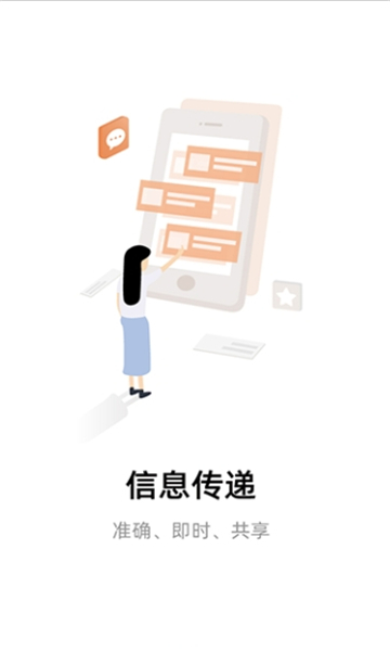 通达友邻