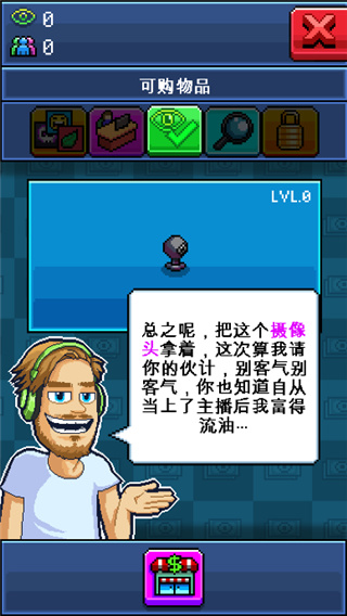油管工人