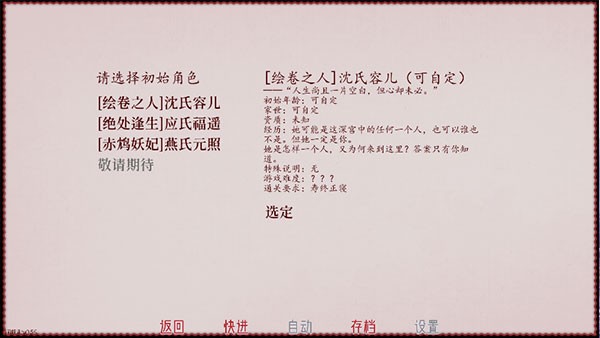 深宫曲