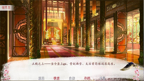 深宫曲