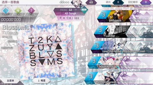arcaea官网下载最新版