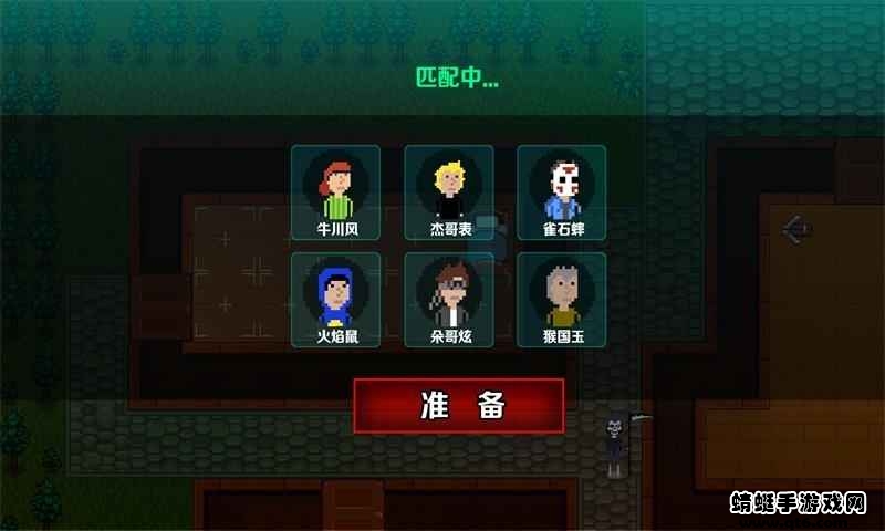 堡垒派对之夜