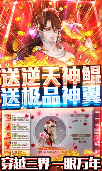 风云七剑九游福利版