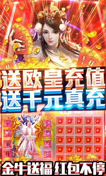 风云七剑九游福利版