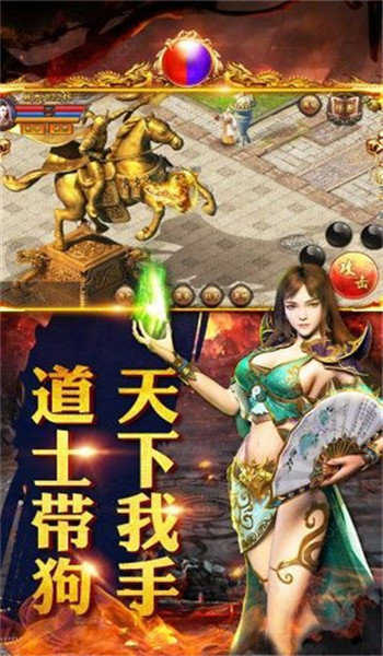武动乾坤