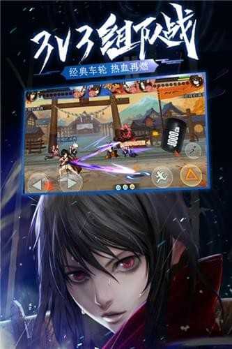 魂之轨迹应用宝版