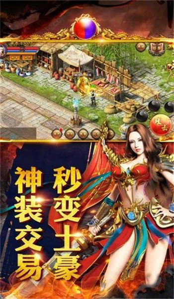 武动乾坤