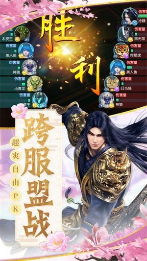 太古仙缘福利版