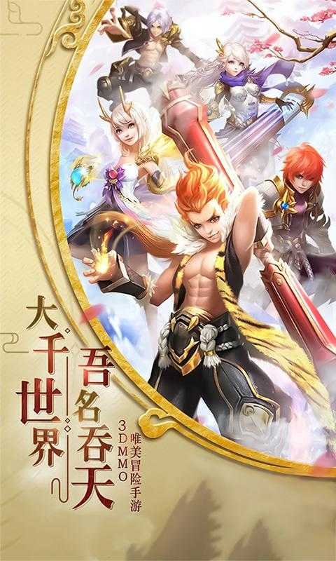 萌龙大作战红包版下载安装