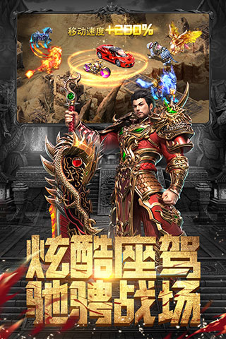 斗魔骑士抖音版