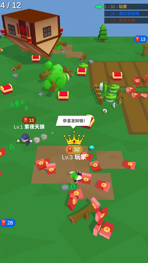 拜年大作战红包版