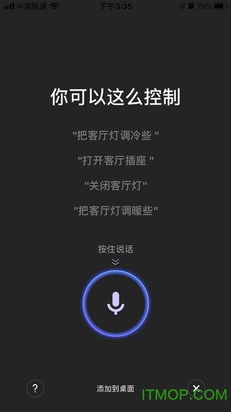 阿凡达清算