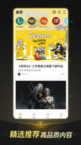掌上wegame三国杀十周年
