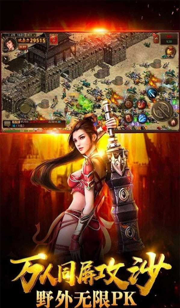 神途