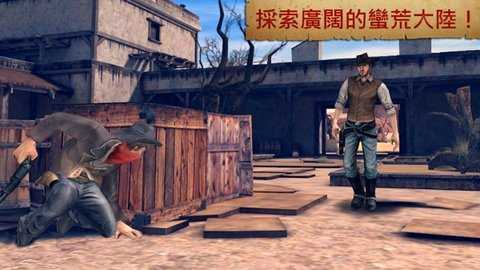 六发左轮中文版