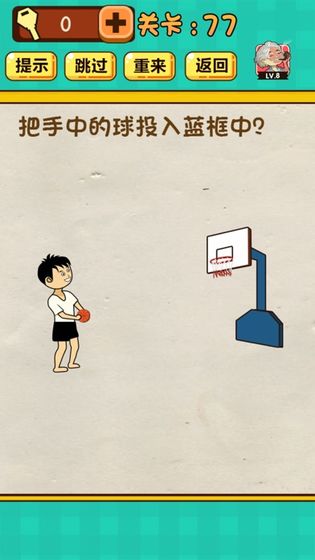 神脑洞