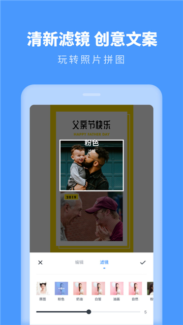九宫格拼图助手