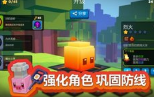玩具拼拼乐