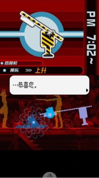 幽灵诡计解锁全部章节版