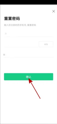运动世界校园app最新版本图片9