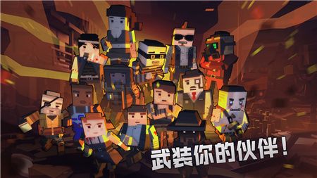 枪手丧尸幸存者无限金币版免费枪无限血量