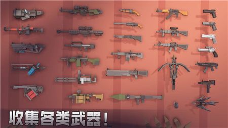 枪手丧尸幸存者无限金币版免费枪无限血量