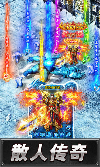 王者(Arena of