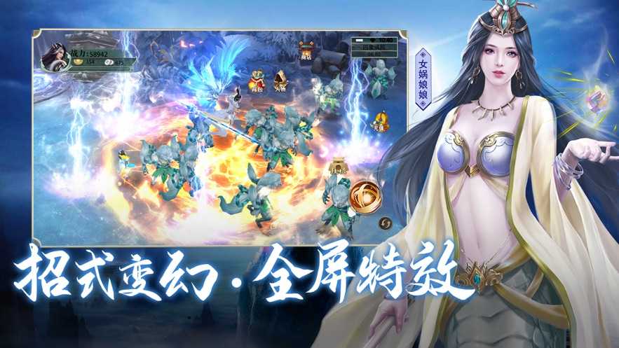 九荒仙劫红包版
