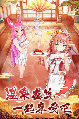 放置海岛折扣版