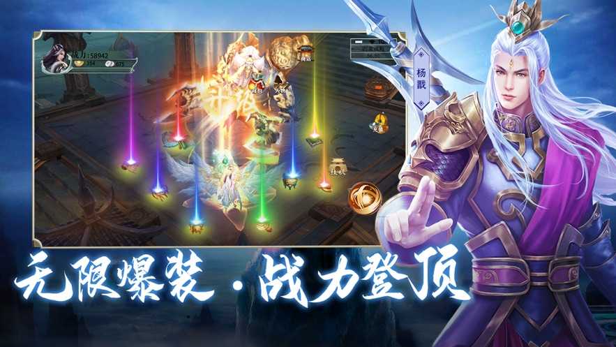 九荒仙劫红包版