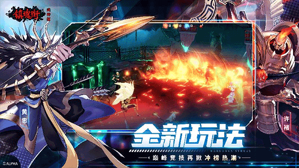镇魂街武神躯新区服