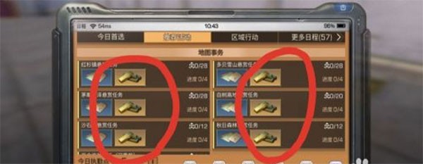 明日之后破解版无限太阳币无限金条