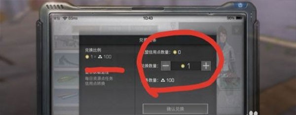 明日之后破解版无限太阳币无限金条