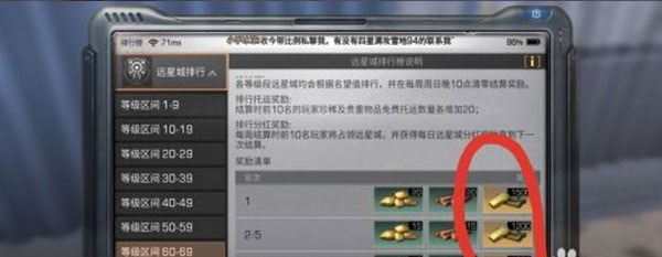 明日之后破解版无限太阳币无限金条