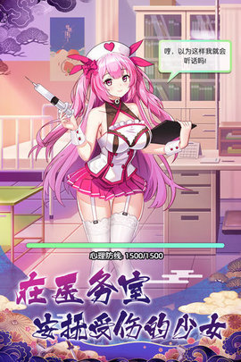 放置海岛折扣版