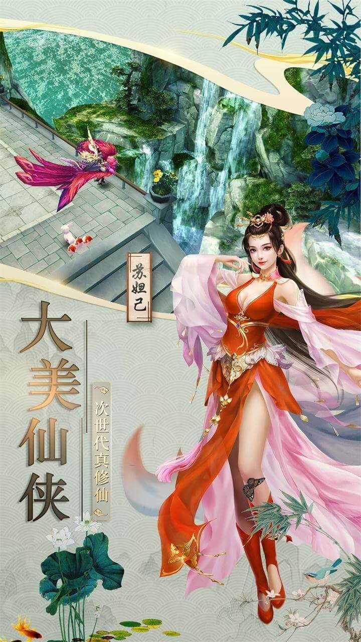 混乱封神旧版