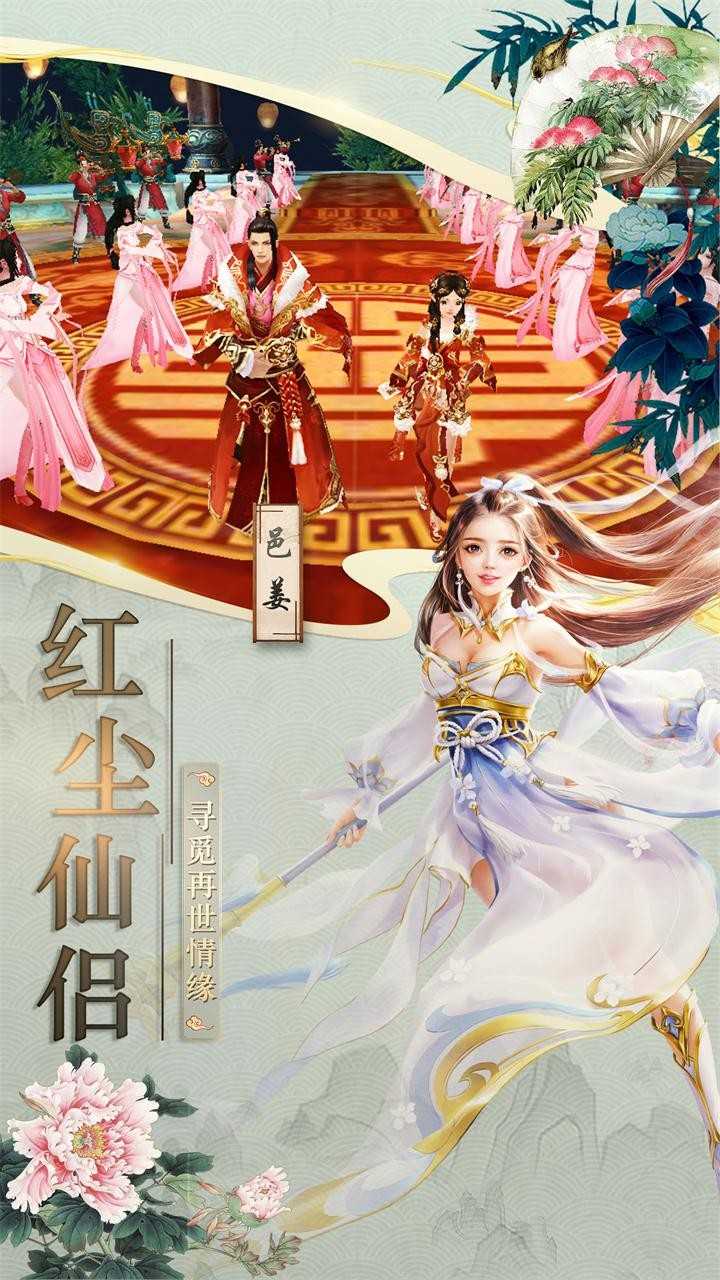 混乱封神旧版