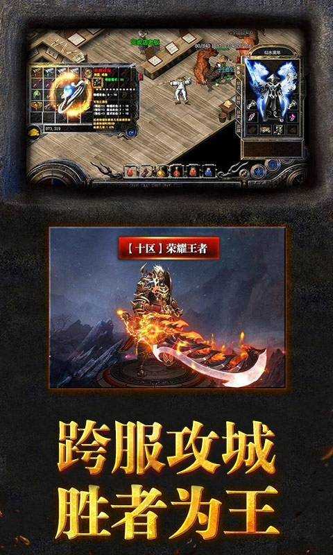 传世复古打金版